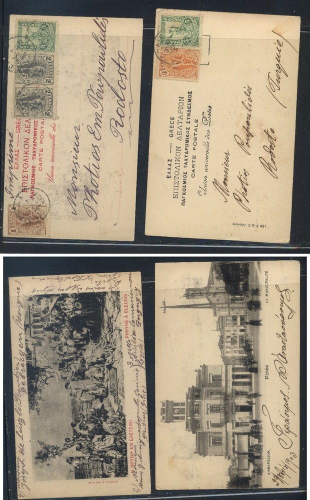 Greece  2  nice  post  cards