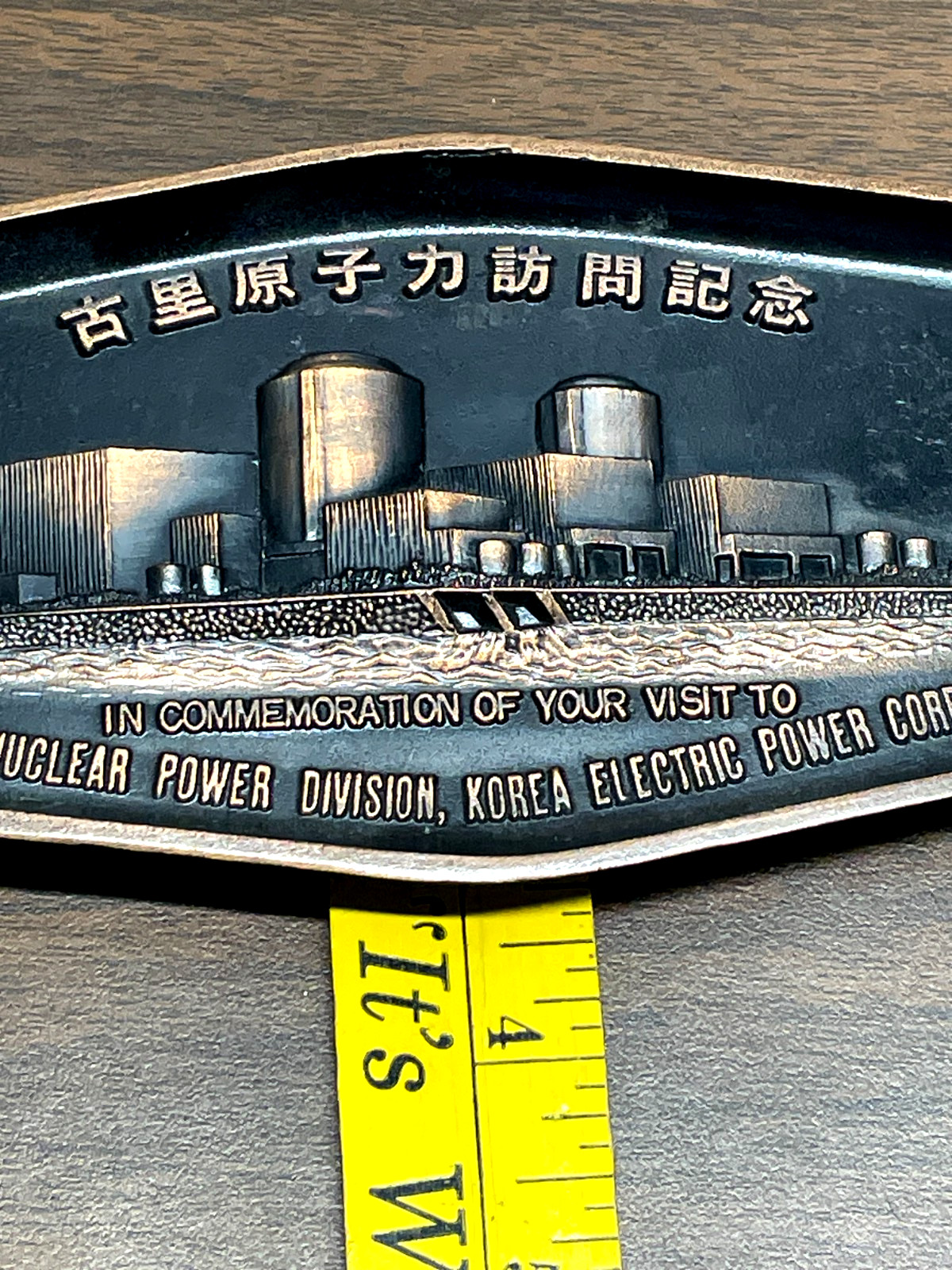Ko-Ri Nuclear Power Plant South Korea VTG Metal Embossed Wall /Desk Souvenir