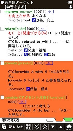 Sharp color - Electronic dictionary Brain high school model system PW-SH3-K