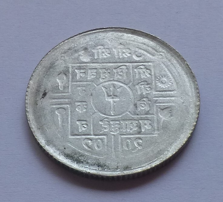 Error coin: Nepal 50 Paisa VS2001 (1944), Nepal error coin - Mint error