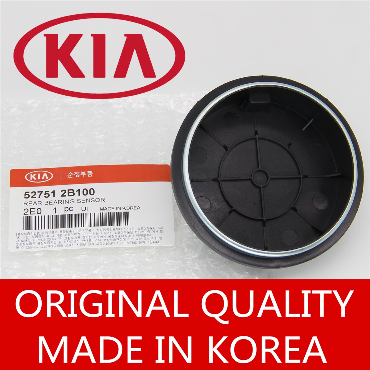 Rear Wheel Speed Sensor for 2013-2018 Hyundai Santa Fe Sport 2WD Kia Sorento