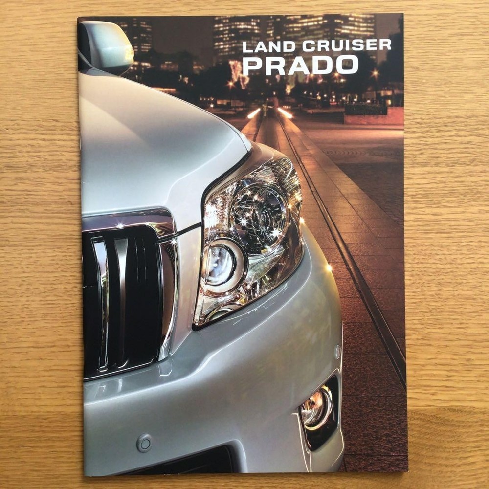 Toyota Land Cruiser プラド カタログ 中古