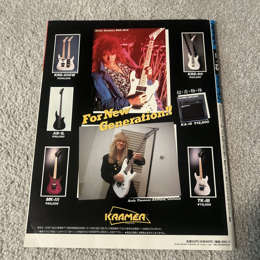 KISS METAL GEAR JAPAN MAGAZINE 1990 PAUL STANLEY GENE SIMMONS MOTLEY CRUE POSTER