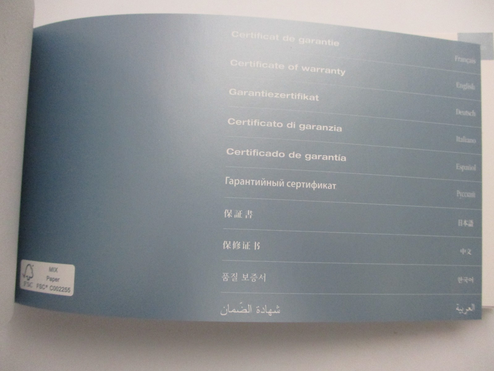 Authentic Breguet Swiss Watch Certificate of Guarantee Warranty Inside of Book