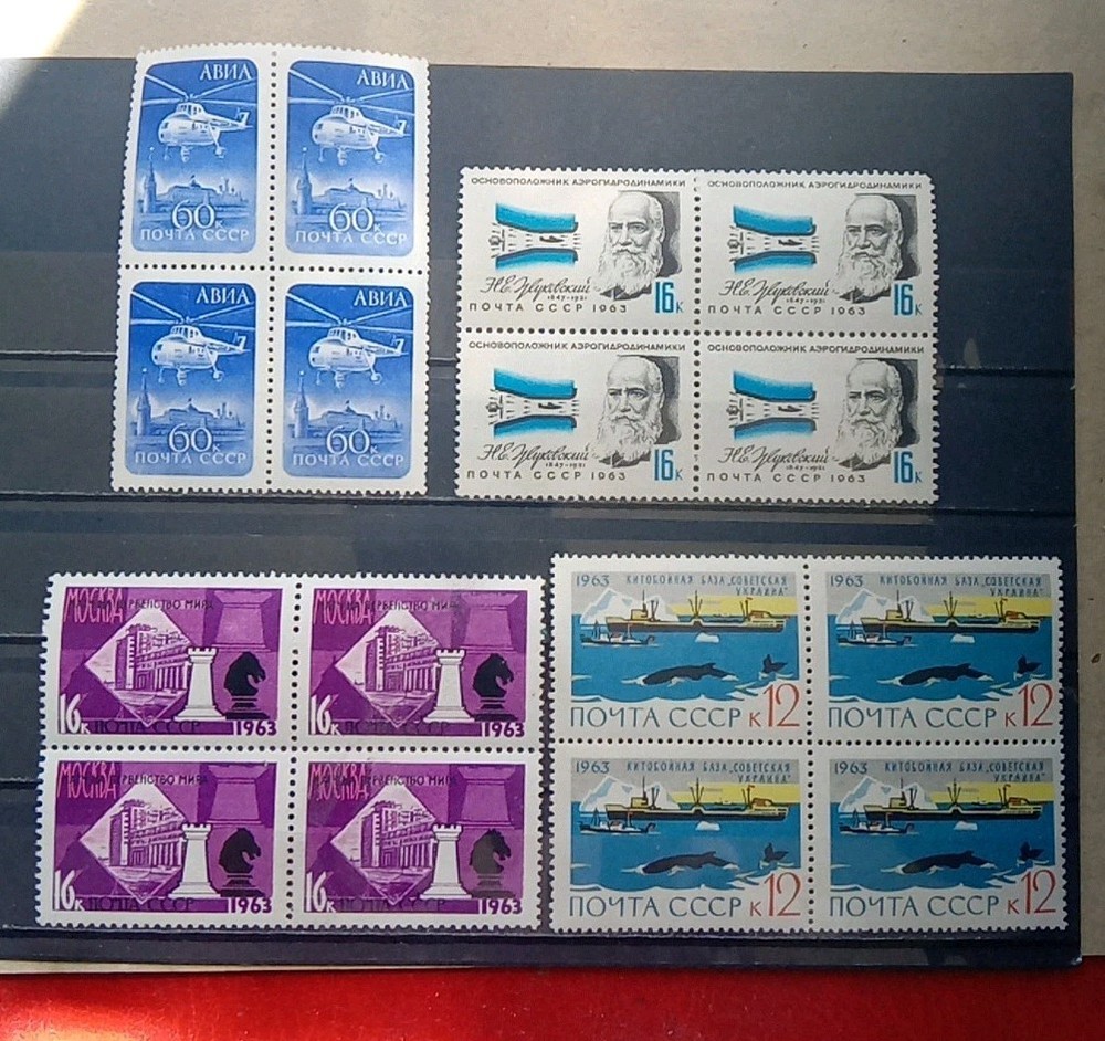 Soviet Union '66/'82, MNH