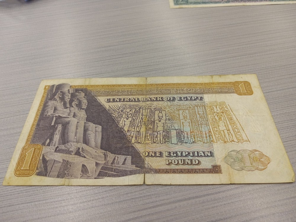 egypt banknote