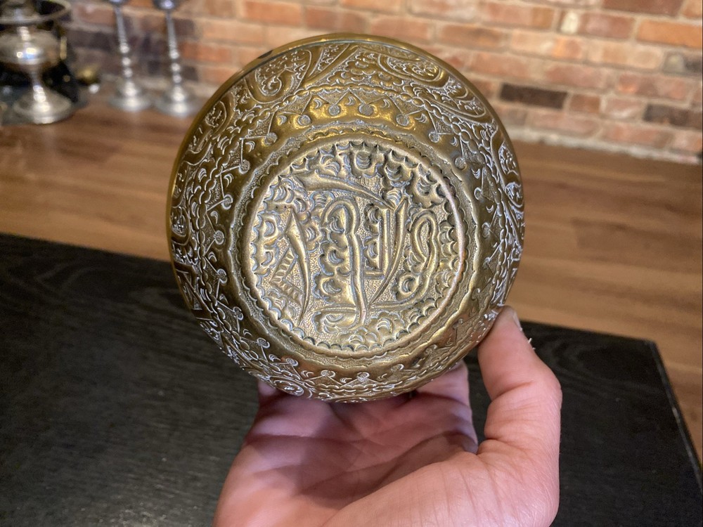 Antique Vintage Middle Eastern Islamic Arabic Script Brass Bowl