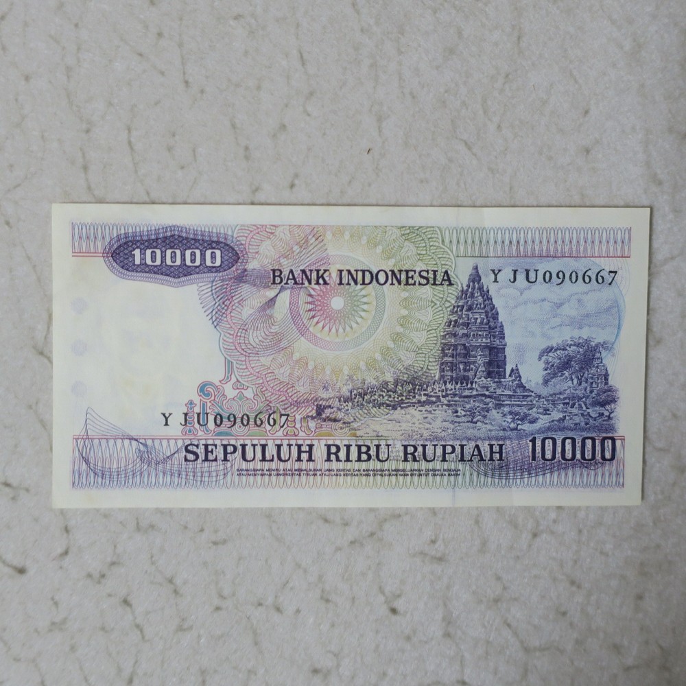 Indonesia 10000 Rupiah 1979