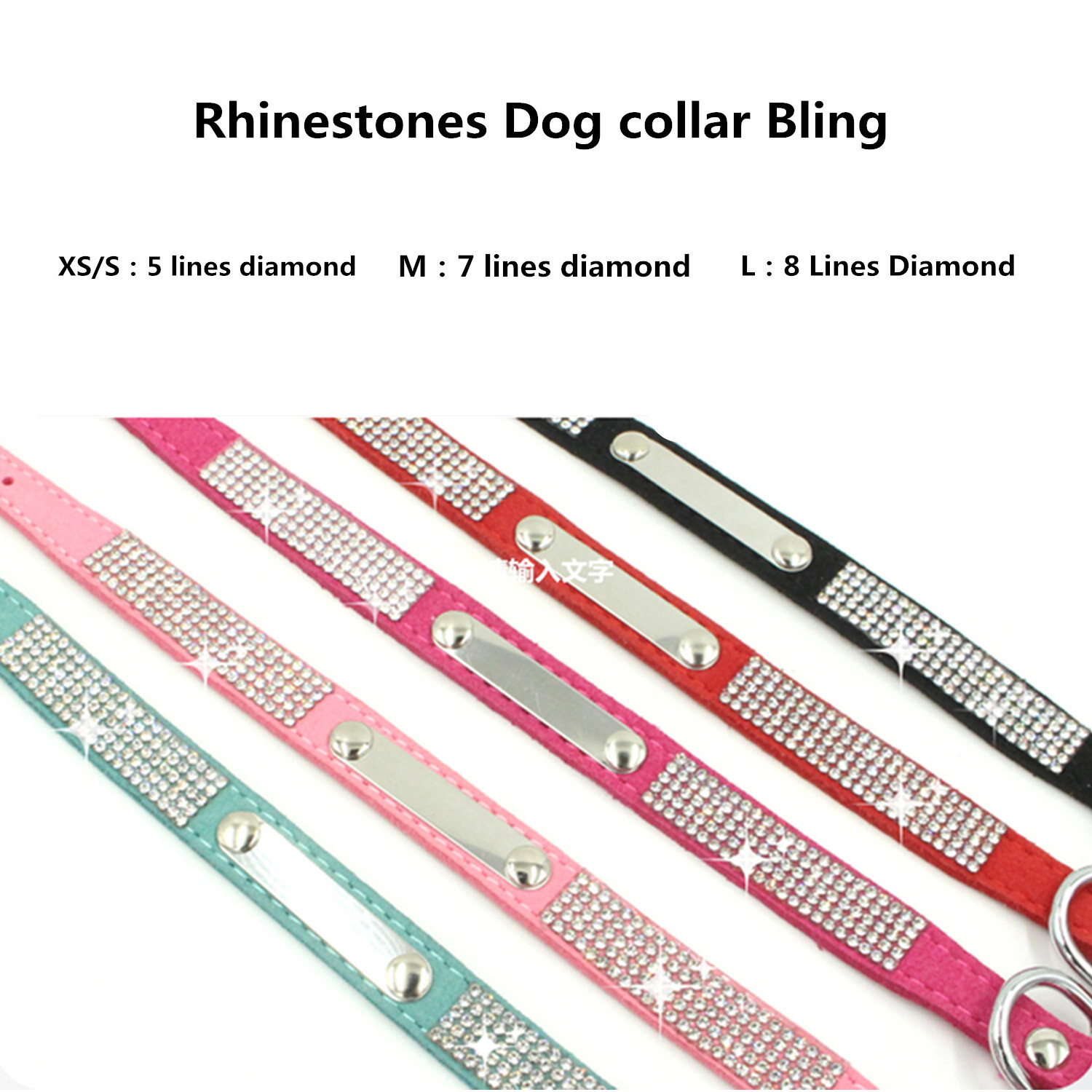 Rhinestones Personalized dog collar Bling engraved custom ID tag Name / Number