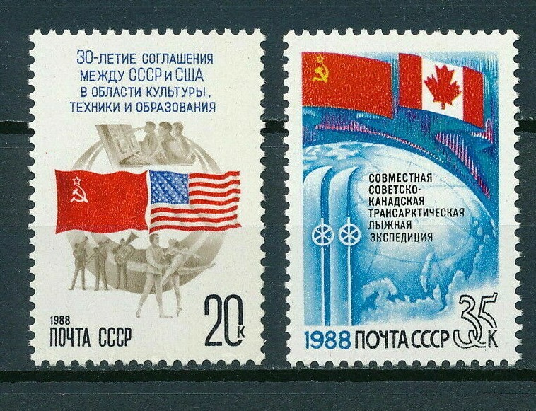 Russia, American and Canadian cooperation 1988, 2 stamps, MNH