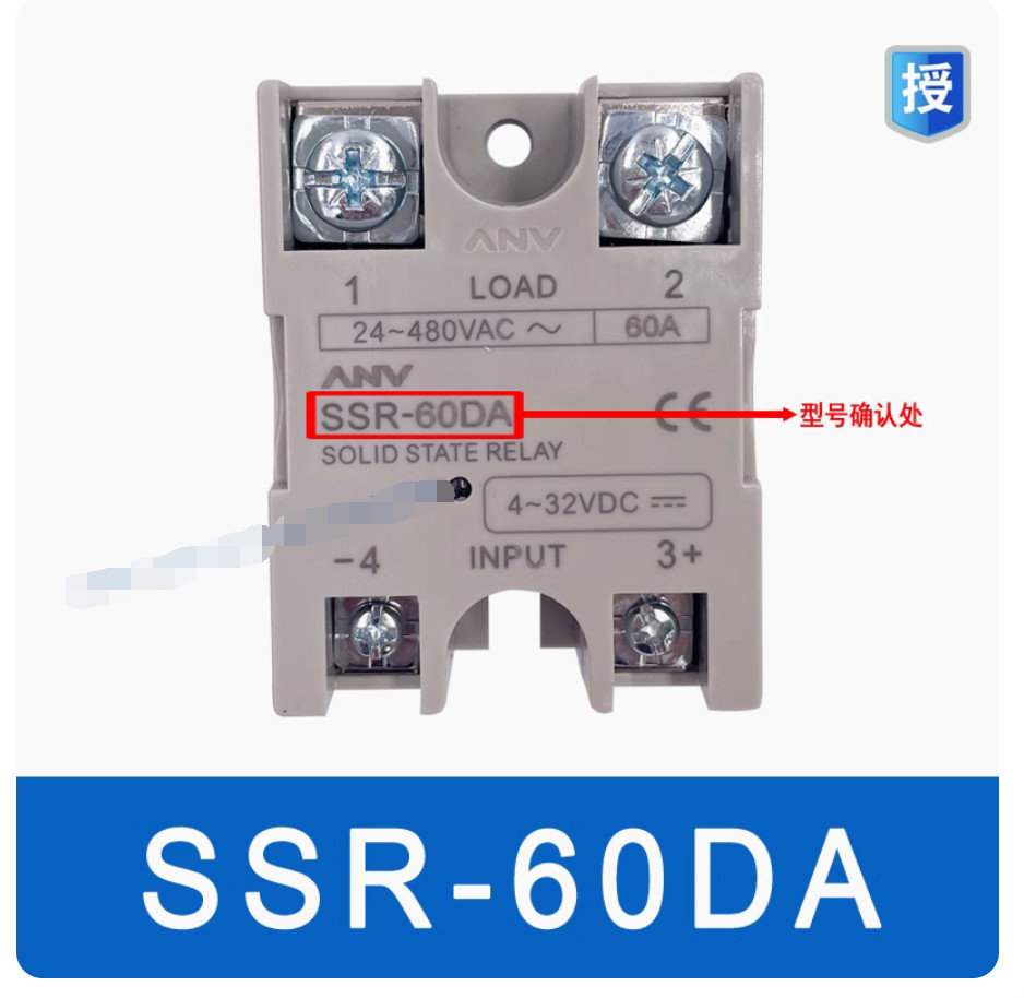 1PC solid state relays SSR-15DA SSR series