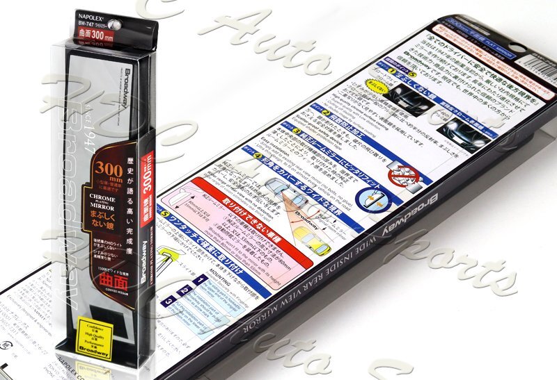 Broadway 300MM Wide Convex Interior Clip On Rear View Clear Mirror Universal 1