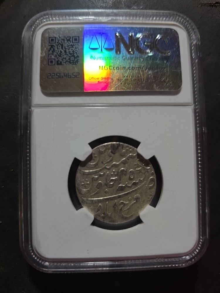 YEAR 45 INDIA Rupee Bengal