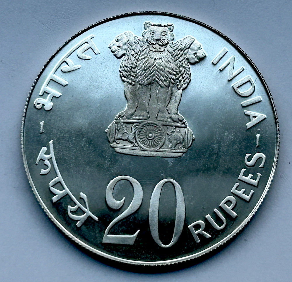 INDIA SILVER PROOF 20 RUPEES 1973