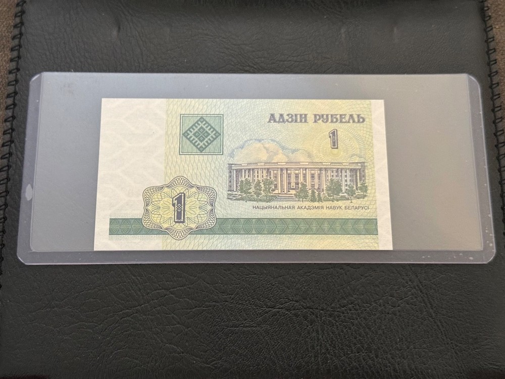 2000 — BELARUS — 1 RUBLE NOTE