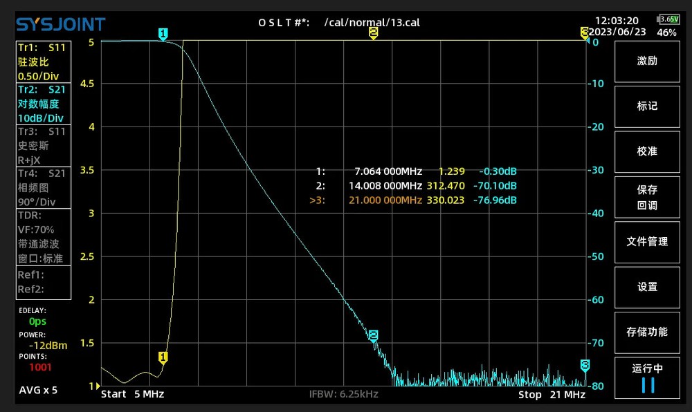 LPF-7M-1000W Low Pass Filter Shortwave Communication Suppresses Harmonics M Seat