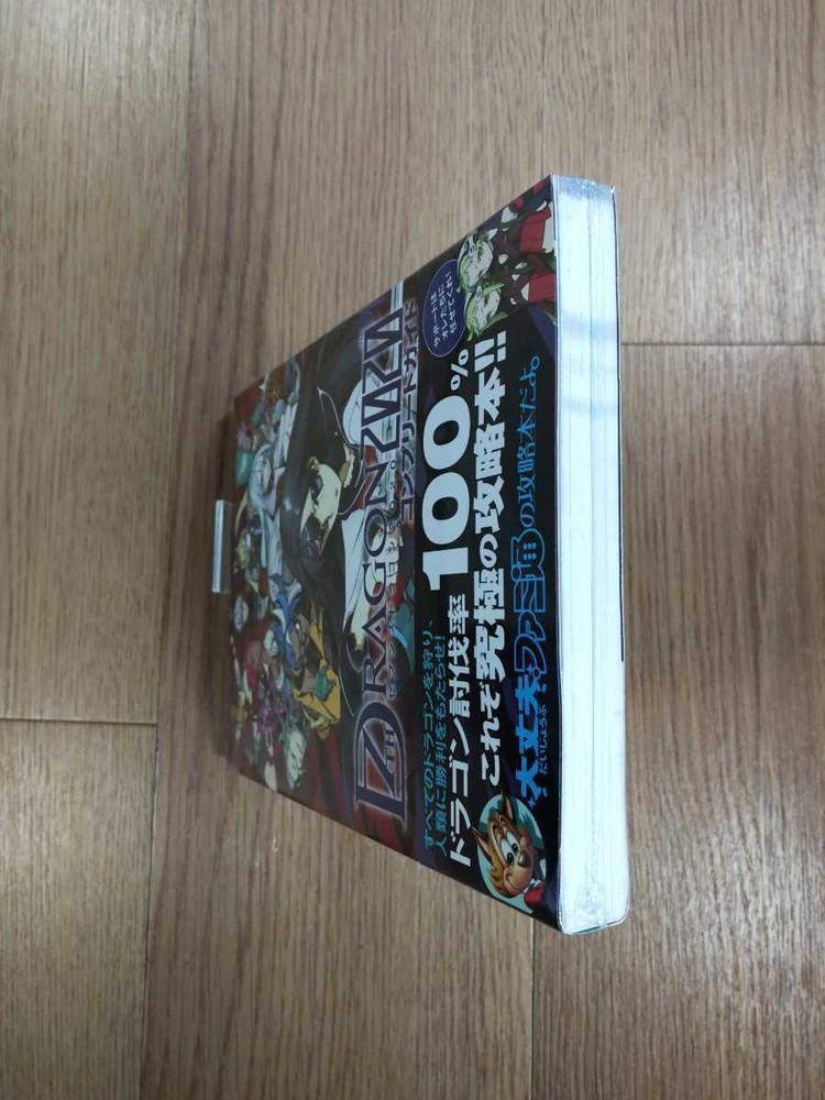 C0735 7th DragPSP Strategy Suzu f5