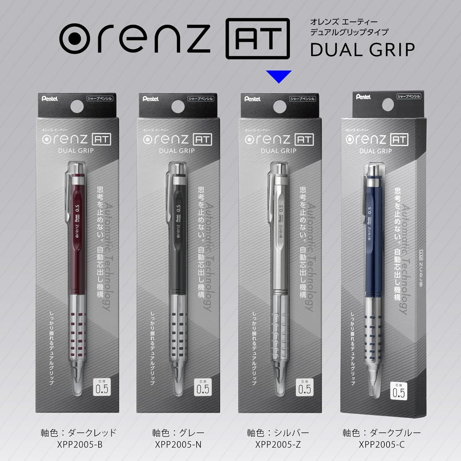 Pentel, Orenz AT 0.5mm,Silver, Mechanical Pencil