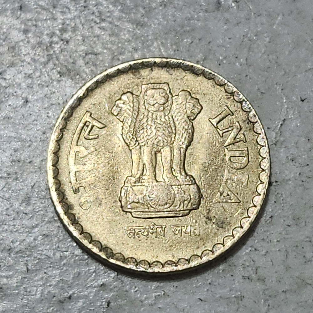 INDIA 🇮🇳 FIVE (5) RUPEES COIN 2010