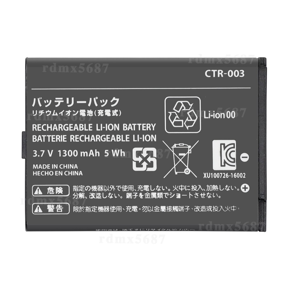 CTR-003/CTR-001/GENCA-028/3DS Battery For Nintendo Switch Pro Controller HAC-013