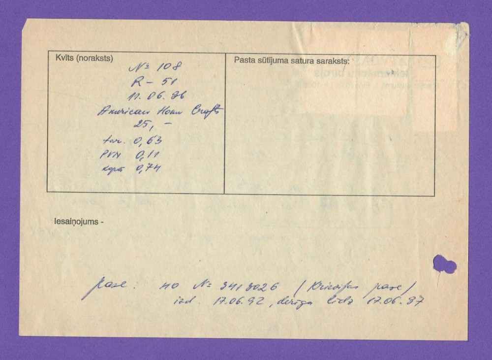 1996 RIGA LATVIA POST OFFICE CLAIM DOCUMENT USED 1748