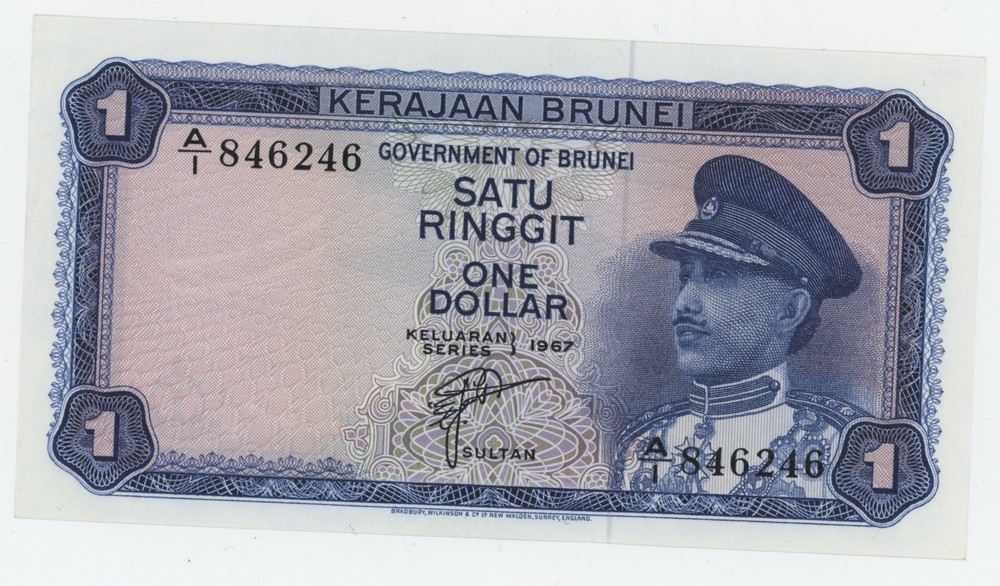 Brunei 1 Ringgit ND 1967 Pick 1.a UNC Uncirculated Banknote Seerial A/1