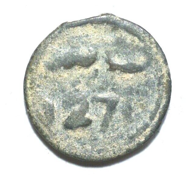 MOROCCO- ANCIENT COPPER COIN #1757#