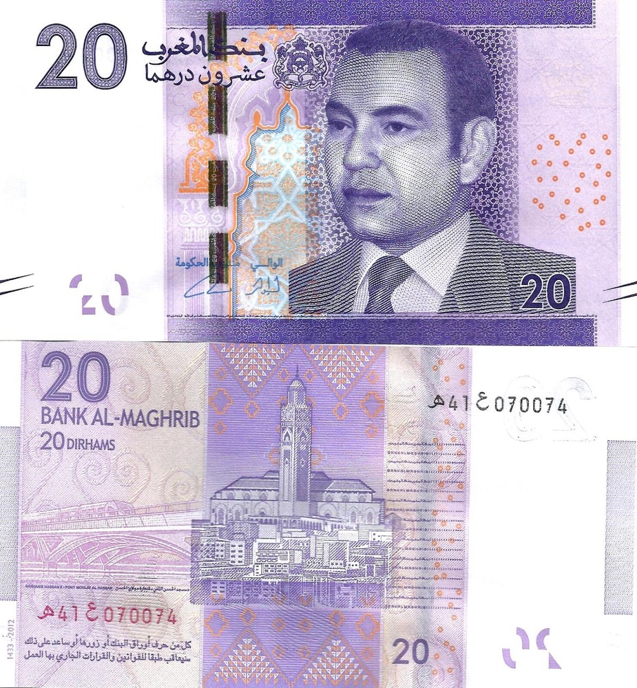 Morocco 20 dirhams 2012 P-74 UNC