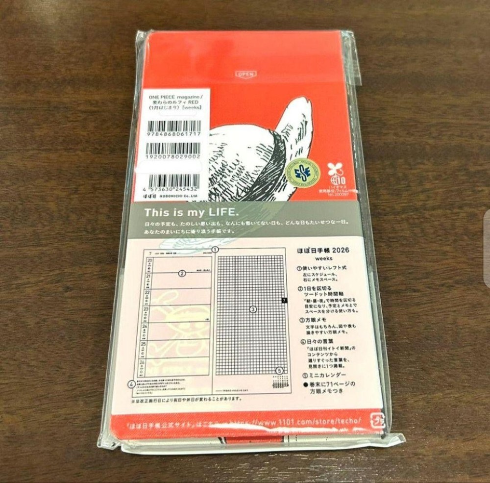 Hobonichi Techo 2026 weeks ONE PIECE