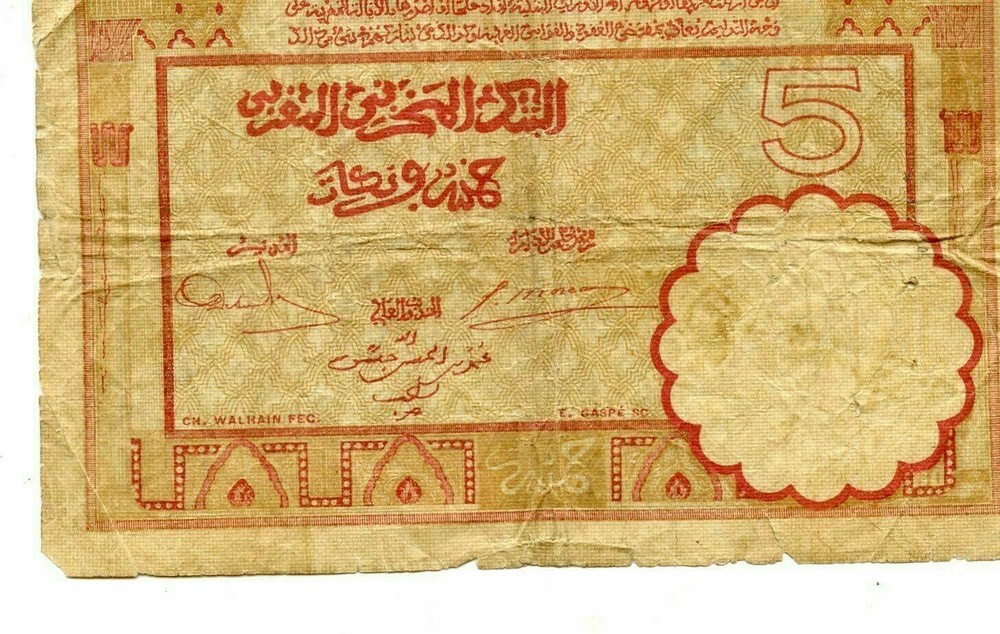 Morocco: 5 Francs, 24-7-1941