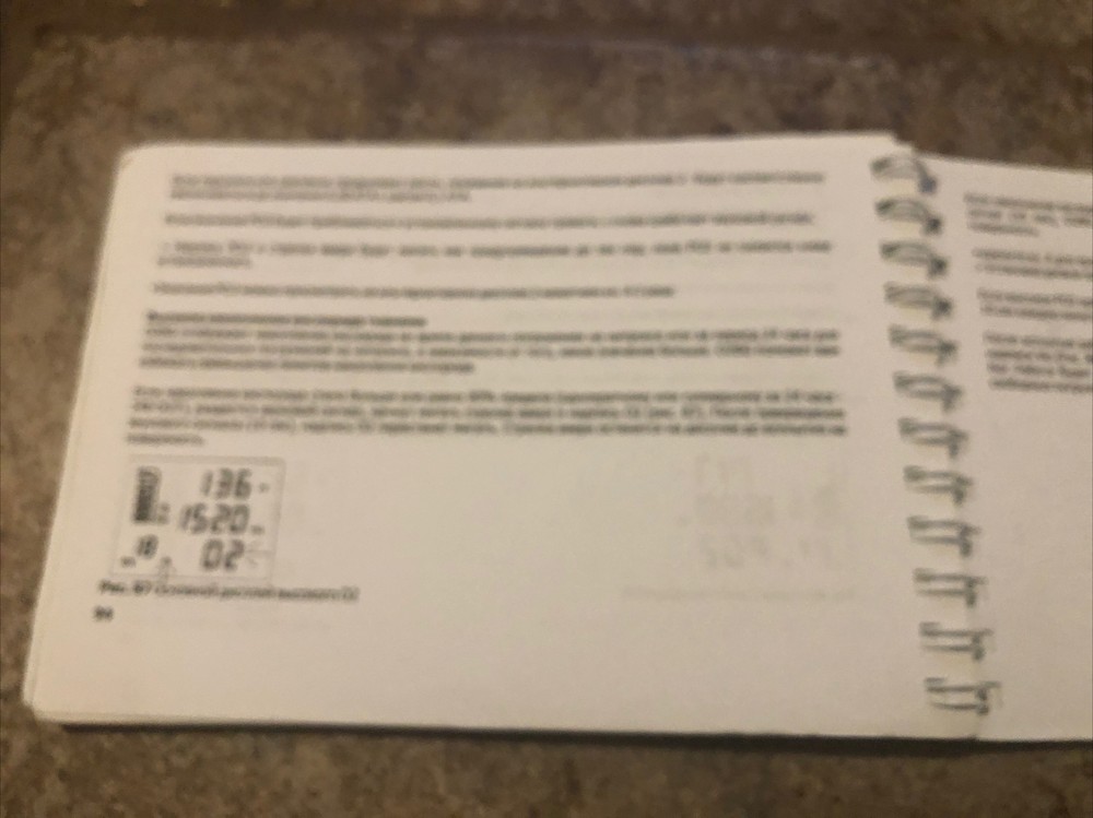 Oceanic Datamask Instruction Manual (Only in Russian language)