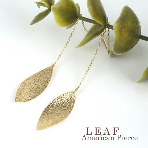 10K Yellow Gold Leaf Threader Earrings (Pair) [Alize]