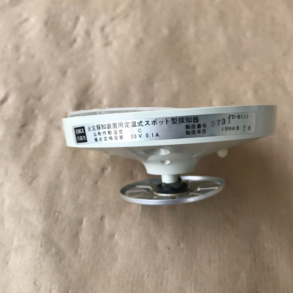 OKI FD-6111 HEAT DETECTOR
