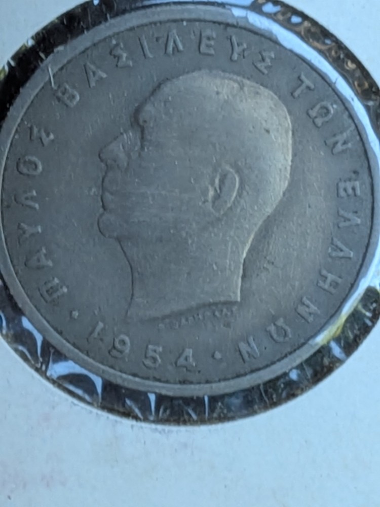 1954 GREECE 5 DRACHMAI