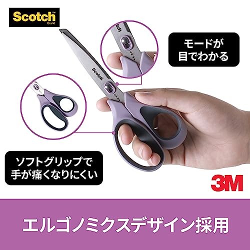 3M Scotch Scissors (1488-J)
