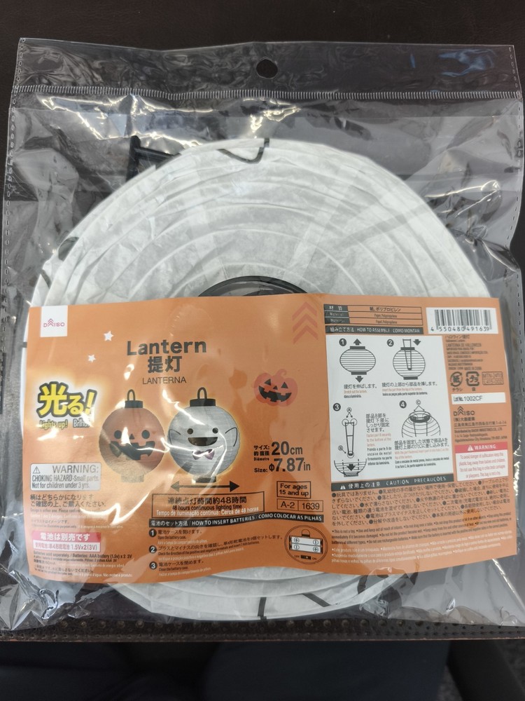Halloween ghost lantern White Daiso