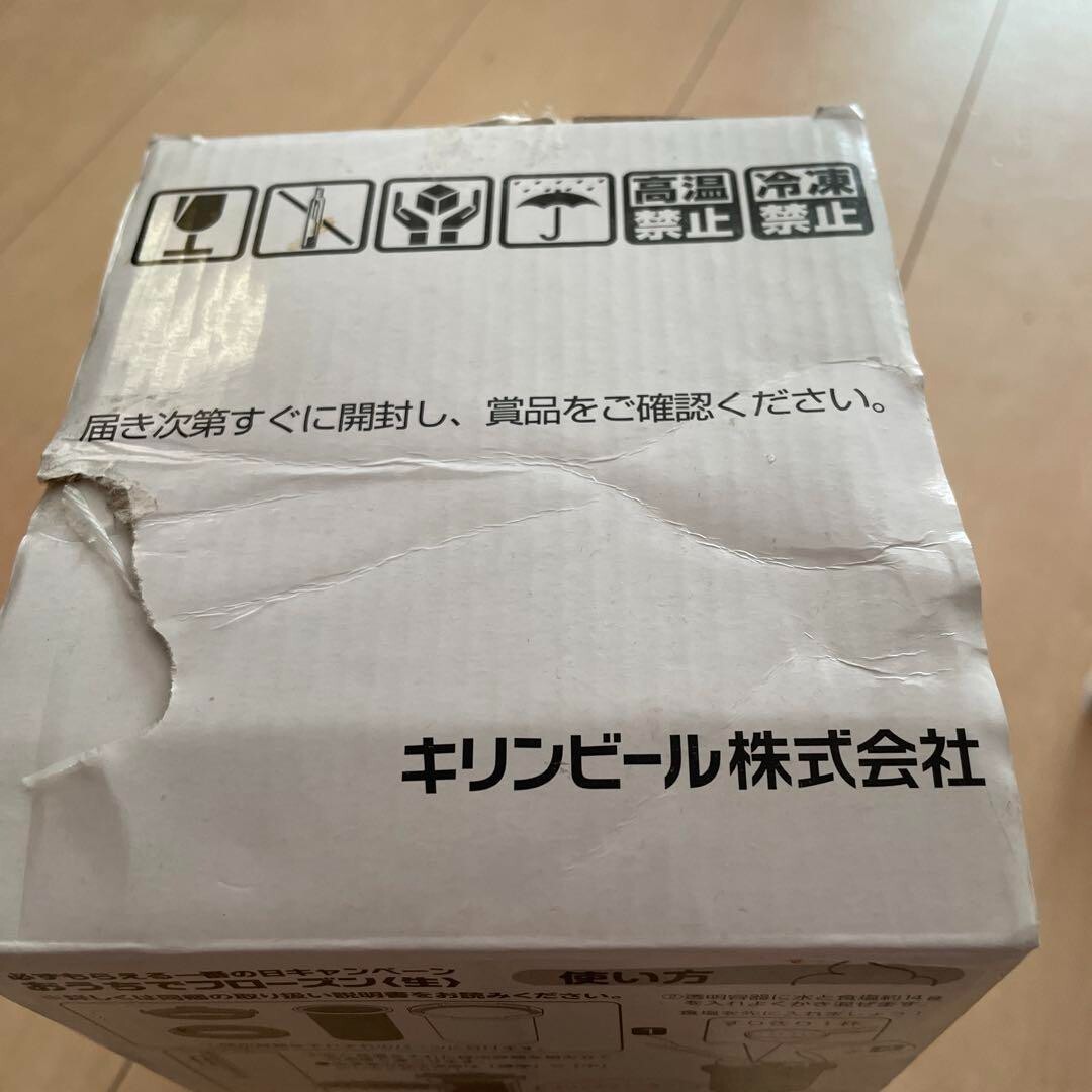 KIRIN Ichiban Shibori Frozen Beer SLUSHIE Maker Keep Cool Frozen fresh at home