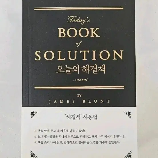 The Solution of Today Book Self-Reflection New