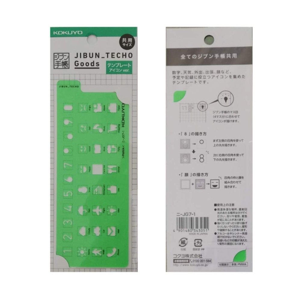 Kokuyo JIBUN_TECHO Goods, Template Stencil, Icon & Plan Version, Shared Size,...