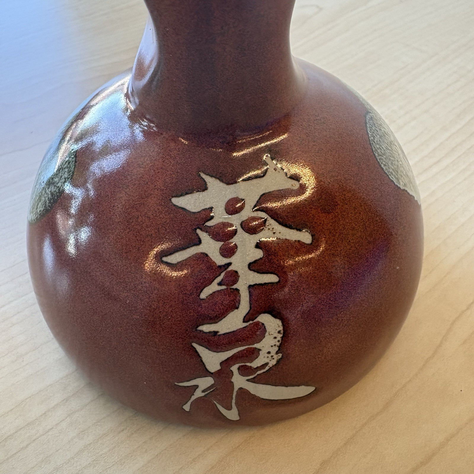 Vintage Japanese Tokkuri Sake Bottle 5” Brown Studio Pottery Kanji Hand Glazed