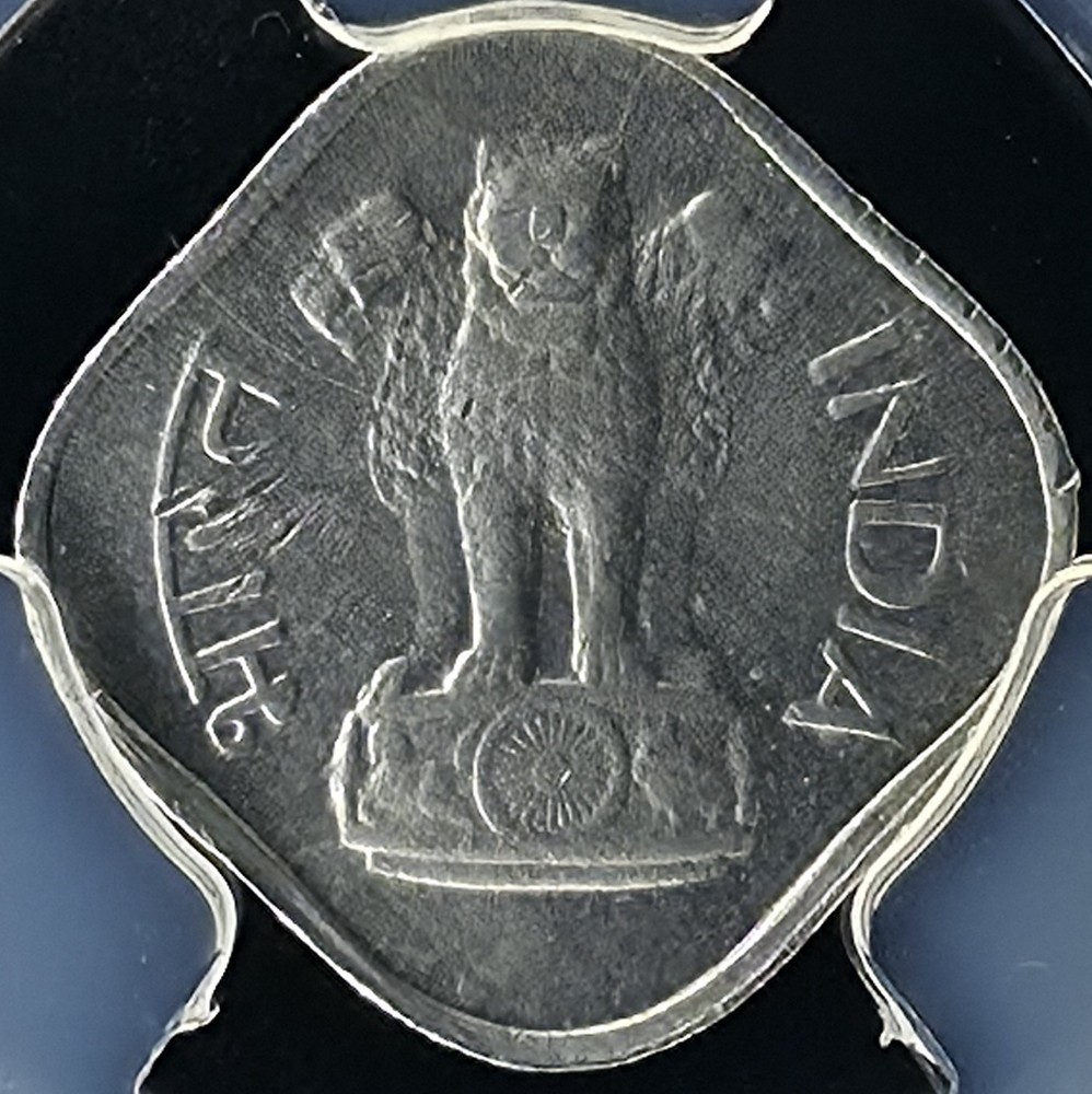 1965-H India Paisa | PCGS MS65 - Gem Mint State Example