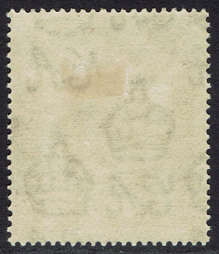 BRUNEI 1924 RIVER VIEW 5C BROWN WMK MULTI SCRIPT CA