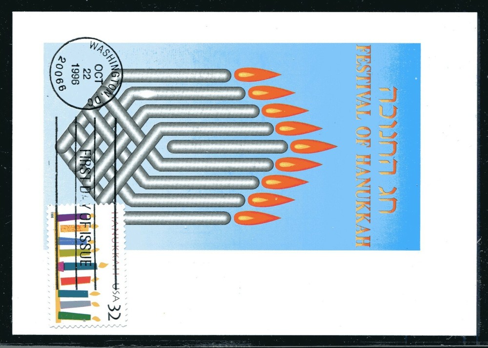 Judaica US Post Card Hanukkah 1996. x40289
