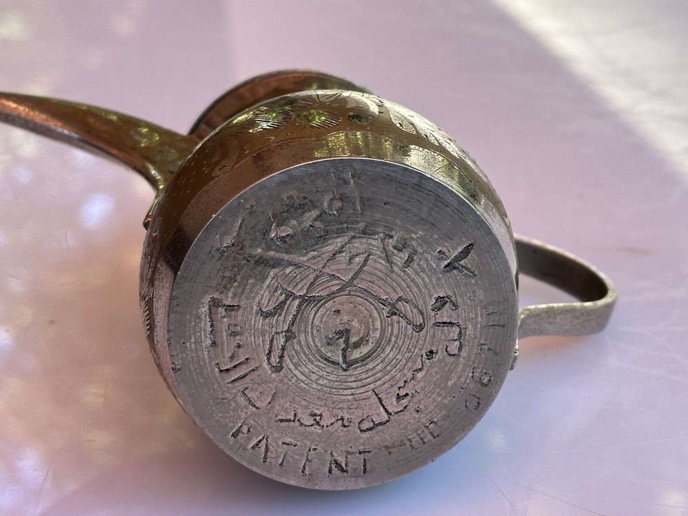 Antique Middle Eastern Turkish Coffee/Tea Dallah Server- brass and silver plate