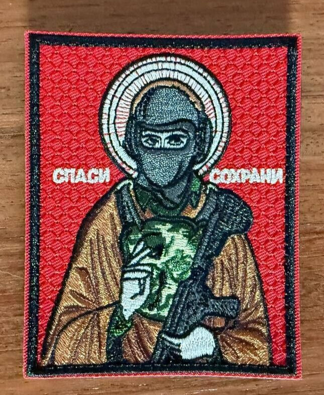 Tactical Icon Russian Army - Military Patch