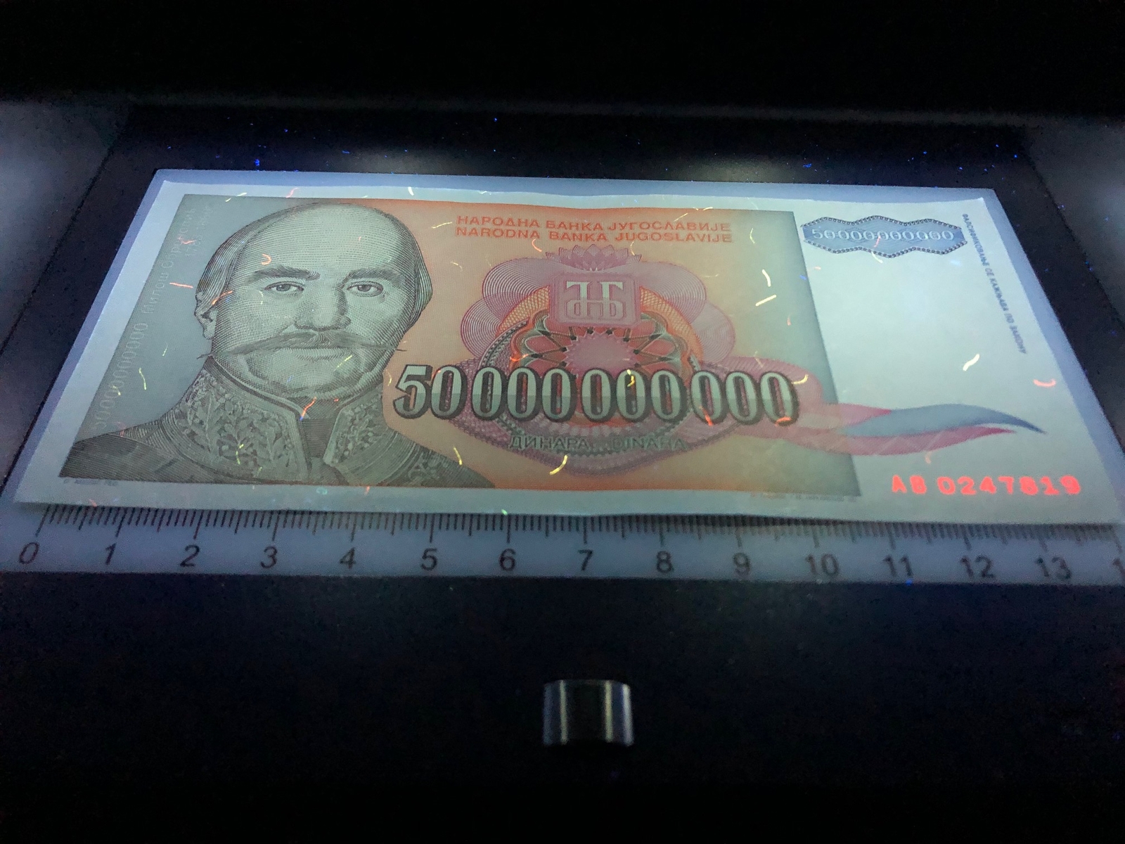 Yugoslavia 50 Billion Dinara 1993 Circulated Banknote Currency Hyperinflation