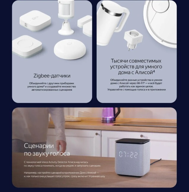 Yandex Station MIDI/Яндекс станция Алиса МИДИ