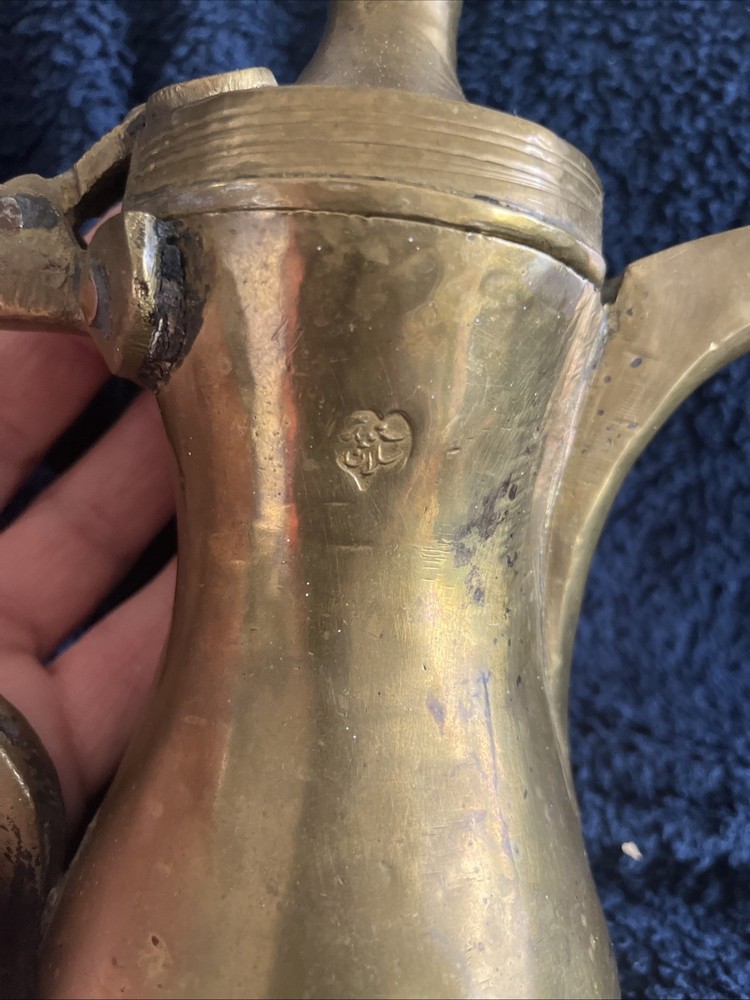 Antique Arabic Dallah