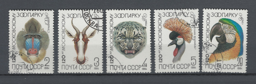 Stamps Soviet Union Michel No. 5356 - 5360 Zoo Moscow Stamped