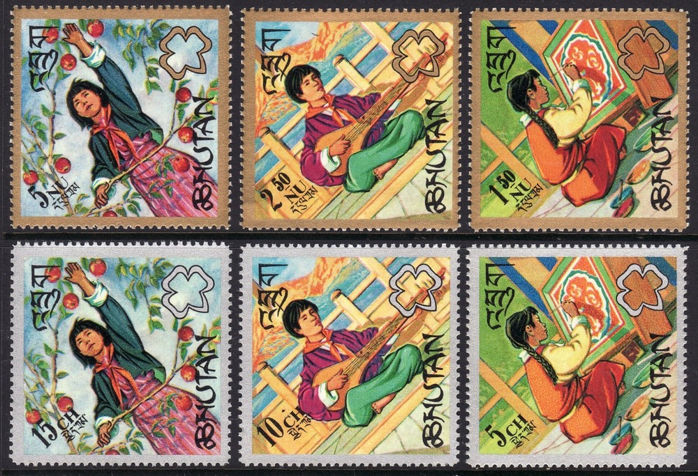 BHUTAN SCOUTING Diamond Shape  #90 -90E  Mint NH Complete Gold & Silver Borders